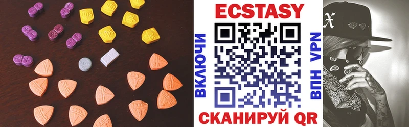 Ecstasy XTC  Купить  Альметьевск 