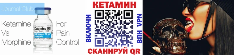 Купить  Альметьевск  Кетамин ketamine 
