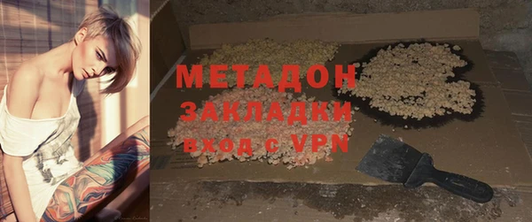 мефедрон VHQ Богданович