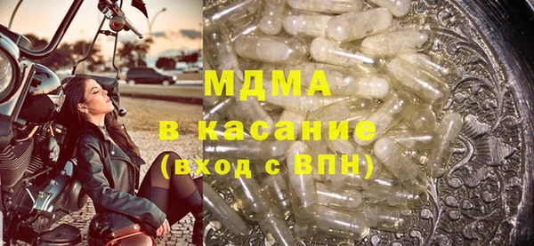 скорость mdpv Богородицк