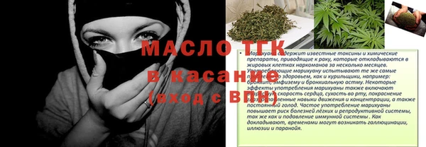 Альфа ПВП Богородск