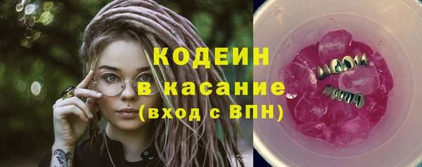 мефедрон VHQ Богданович