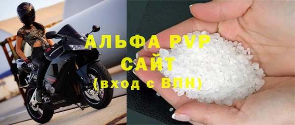 Альфа ПВП Богородск
