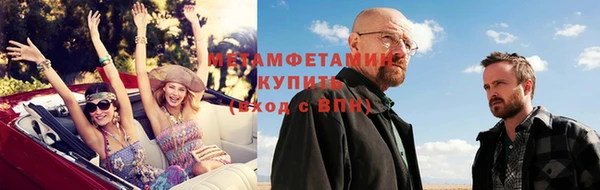 Альфа ПВП Богородск