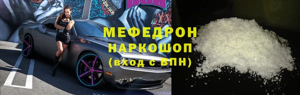 мефедрон VHQ Богданович