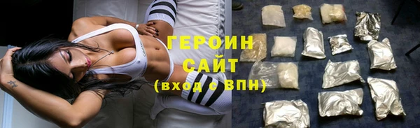 Альфа ПВП Богородск