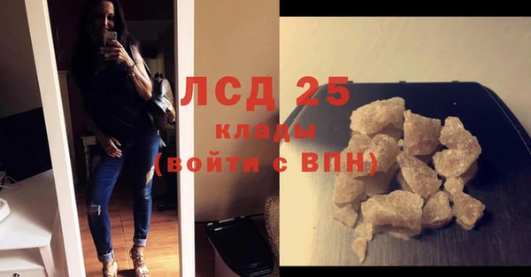 Альфа ПВП Богородск