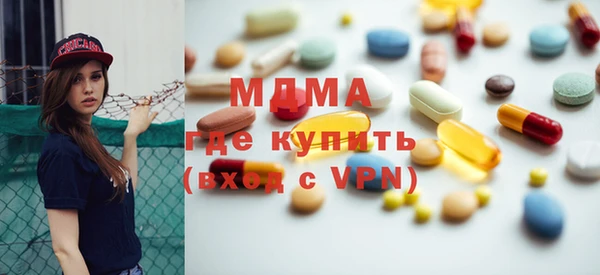 скорость mdpv Богородицк