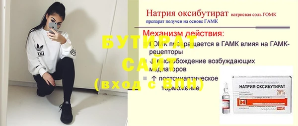 мефедрон VHQ Богданович