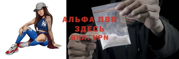 мефедрон VHQ Богданович