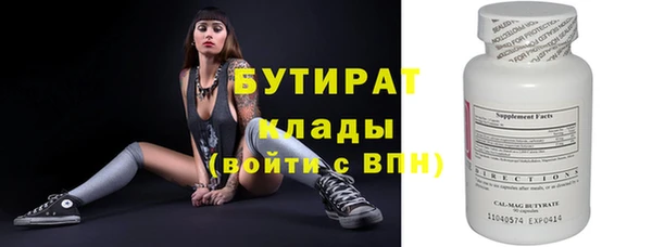 Альфа ПВП Богородск