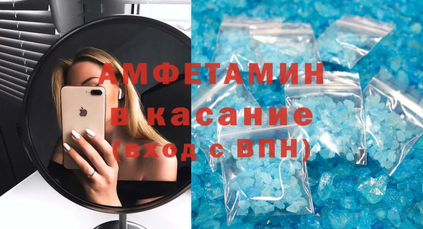 мефедрон VHQ Богданович