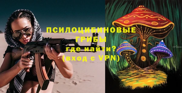 мефедрон мука Беломорск