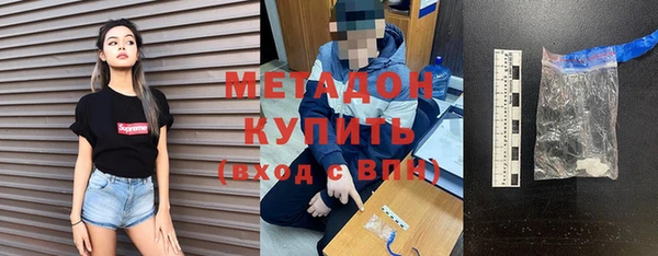 мефедрон VHQ Богданович