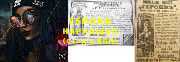прущие грибы Белоозёрский