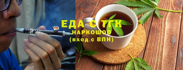 Альфа ПВП Богородск