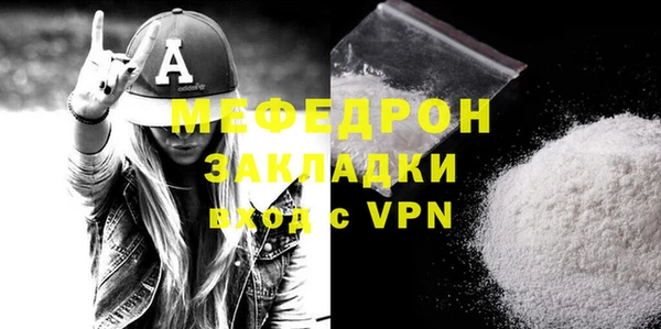 Альфа ПВП Богородск
