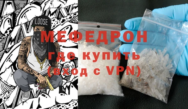 мефедрон VHQ Богданович