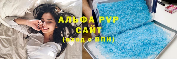 Альфа ПВП Богородск