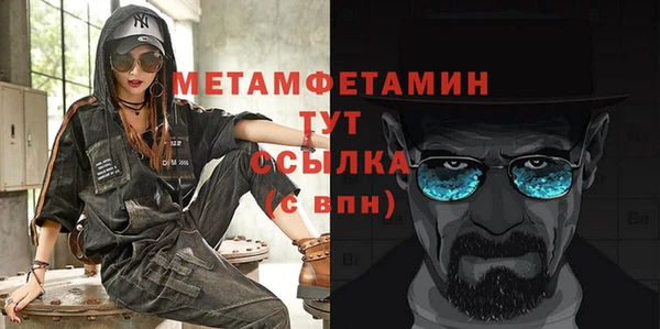 Альфа ПВП Богородск