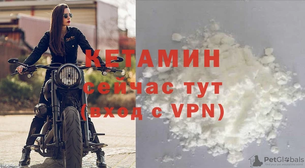 мефедрон VHQ Богданович