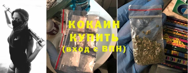 мефедрон VHQ Богданович