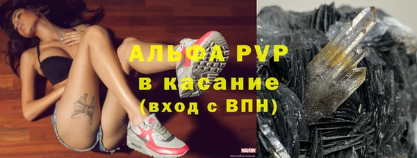 мефедрон VHQ Богданович