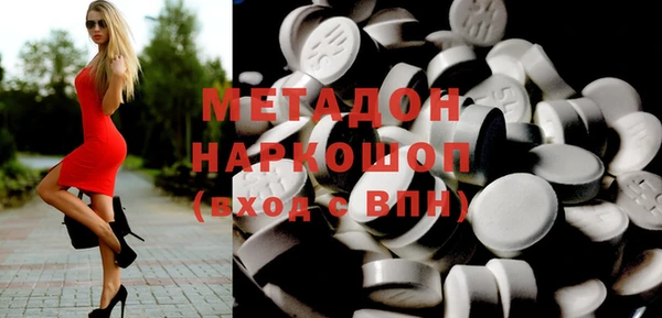 мефедрон VHQ Богданович