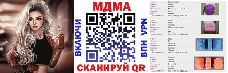 MDMA VHQ  Купить  Альметьевск 