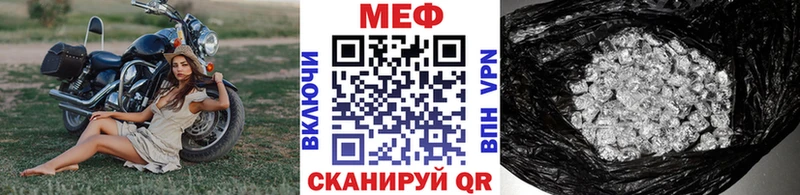 Купить где  Альметьевск  Мефедрон кристаллы 