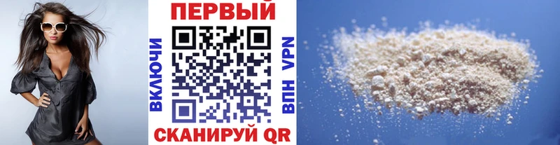 Купить закладки  Альметьевск  МЕТАМФЕТАМИН мет 