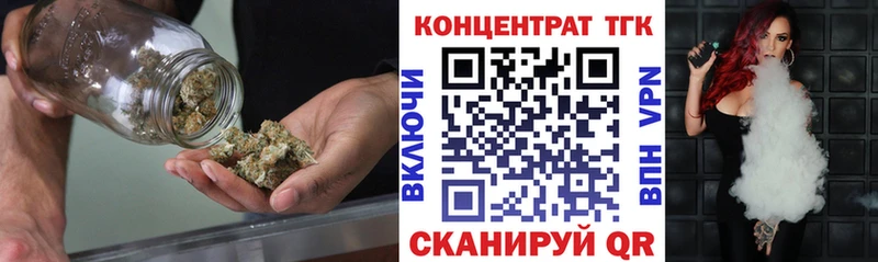 Дистиллят ТГК THC oil  Купить  Альметьевск 