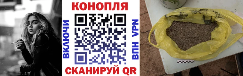Купить закладки  Альметьевск  МАРИХУАНА OG Kush 